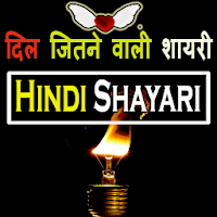 Best Hindi Status- Hindi Shaya
