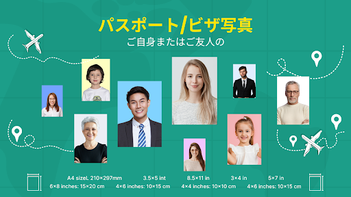 アプリのプレビュー