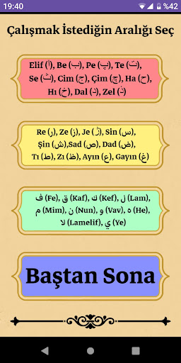 Android application Osmanlı Harflerini Öğren screenshort