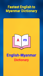 English Myanmar Dict & Synonym Unknown
