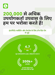 स्क्रीनशॉट की इमेज