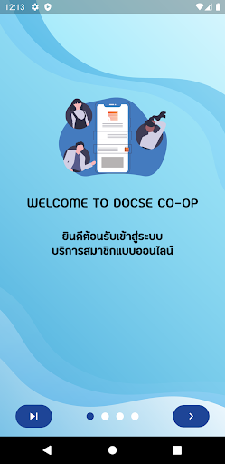Android application สอ.กรมราชทัณฑ์ จำกัด screenshort