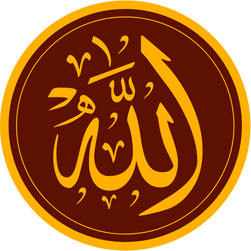 ilahije Shqip logo