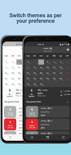 Saral Patro - Nepali Calendar
