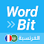 WordBit الفرنسية