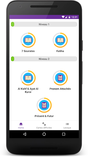 Android application Alimnee+ screenshort