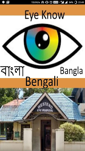 ऐप पूर्वावलोकन