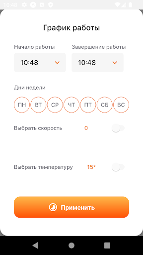 Horynize Screen 3