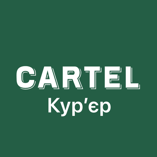 Cartel Courier logo