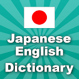 Japanese English ✽ Dictionary icon