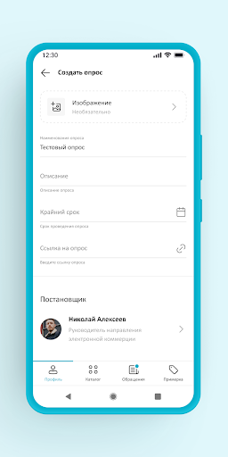 MUNZ GROUP Staff Screen 3