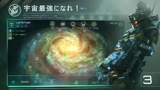 Game screenshot ノヴァ帝国 apk download