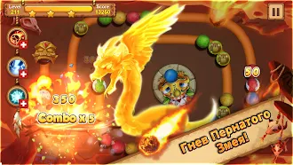 Game screenshot  зумское взрывание - Zuma hack