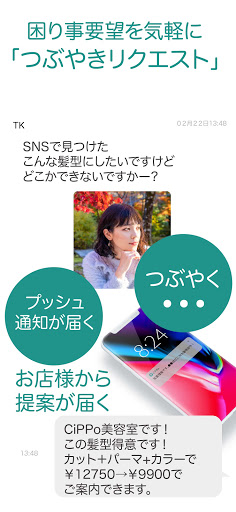 西宮CiPPo Screen 3