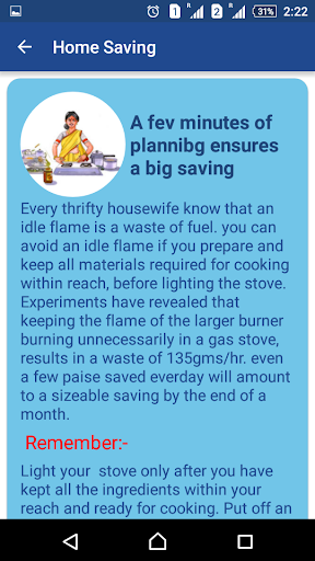 Fuel Saving & Saving money  Ti Screenshot 3 - AppWisp.com