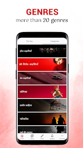 تحميل تطبيق Pratilipi World of Stories مهكر آخر إصدار للأندرويد 4