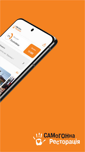 SAMoLUb Screen 2