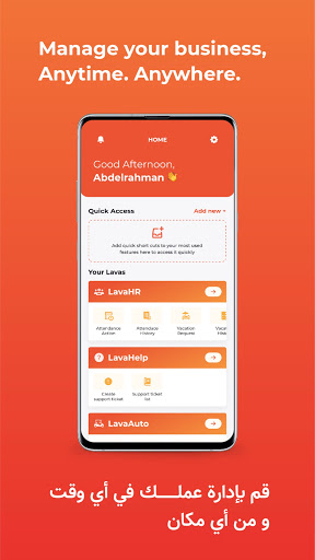 Android application LavaDo screenshort