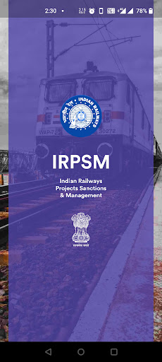 Android application IRPSM screenshort