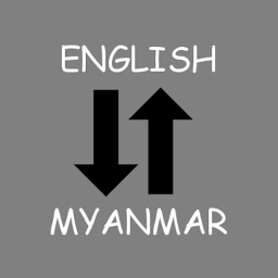 Picha ya aikoni ya English - Myanmar Translator
