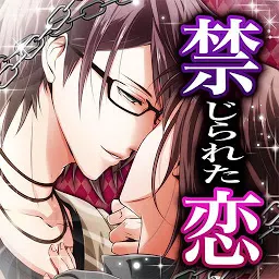 禁忌の恋 PsychiXX【恋愛ゲーム 女性向け】 Mod Apk