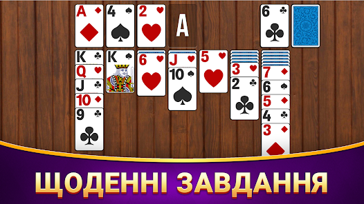 Знімок екрана