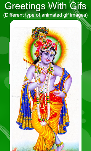 Lord Krishna GIF Screen 3