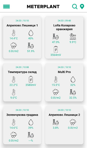 Android application Meterplant screenshort