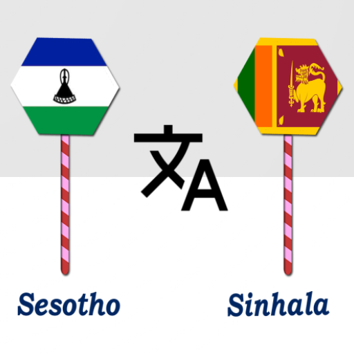 Sesotho To Sinhala Translator logo