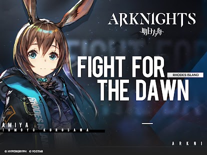 Arknights Screenshot