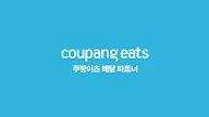 쿠팡이츠 로고 : í¬ë ì´ì§ë§ë¼ í¬ë ì´ì§ë§ë¼ ì´ì  ì§ììë ì¦ê¸¸ì ììµëê° ë°°ë¬ìë¯¼ì¡± ìê¸°ì ì¿ í¡ì´ì¸  Facebook / 꿀렁꿀렁 묵직한 트와이스 지효 움짤.