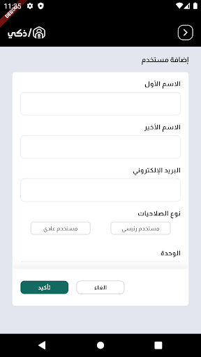 Logo https://play-lh.googleusercontent.com/rubGv6nOA0i0DBGF7dCU5A-0jl8nxzu4QNPMCO2FEx9NYPT22AIeE-HfA6WOMJS-2H8