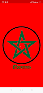 دردشة المغرب | chat - arabic