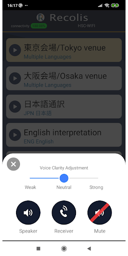 Recolis Screen 2