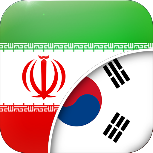 Persian-Korean Translator Logo
