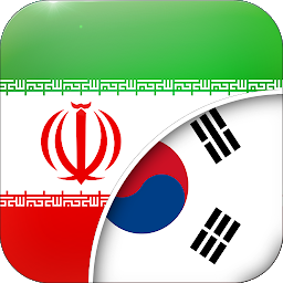 Icon image Persian-Korean Translator