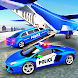 Cargo Airplane Police Vehicle - Androidアプリ