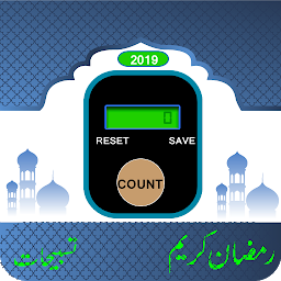 Icon image Digital Tasbeeh Counter