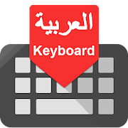 Arabic English Language Keyboard 2019  Icon