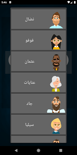 Hand Card Game Screen 2