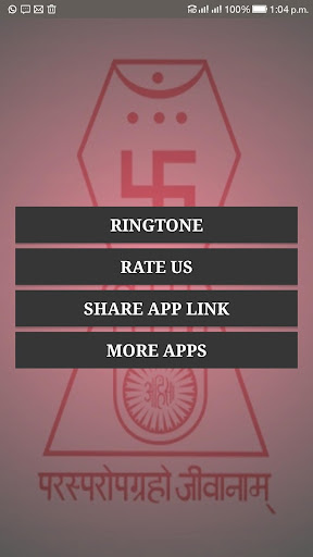 Android application Jain Ringtones Collection screenshort
