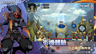 Game screenshot 黑白之地 apk download
