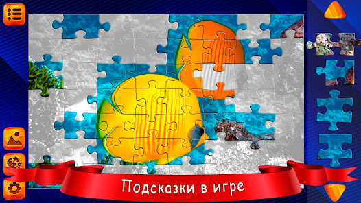Скриншот