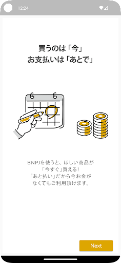 Android application PayNPL screenshort