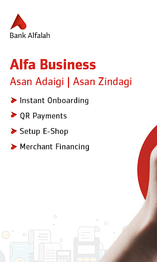 Android application αlfα Business screenshort