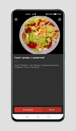 RockNRolls - Доставка роллов