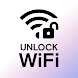 WiFi パスワードマップ Instabridge - Androidアプリ