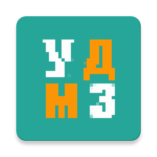 Диспетчер УДМЗ logo