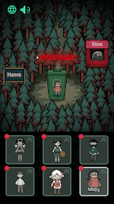 Screenshot image
