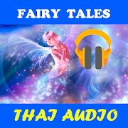 Fairy Tales audio stories in Thai